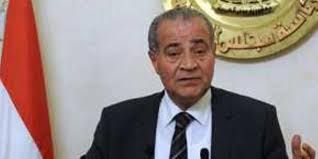 كيفية التقديم علي منحة الدكتور علي مصيلحي التعليمية - الفجر سبورت
