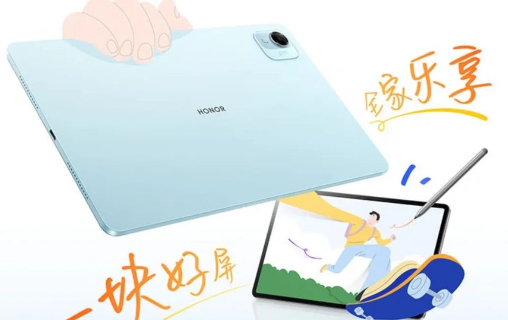 هونر تطلق تابلت Honor Tablet X10 Pro بمواصفات خارقة - الفجر سبورت