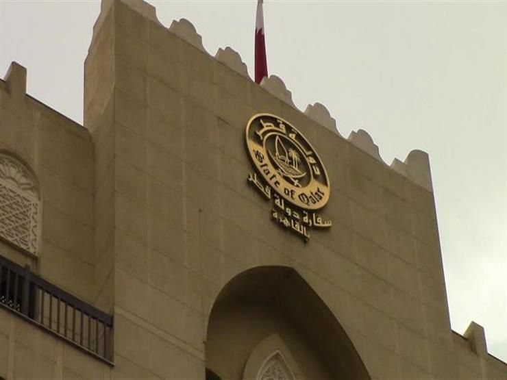 أول تعليق من الدوحة على استهداف السفارة القطرية في أوكرانيا - الفجر سبورت