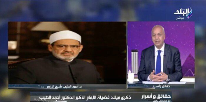 «فخورون بكونه على قمة الأزهر الشريف».. مصطفى بكري يحتفي بميلاد الإمام الطيب - الفجر سبورت
