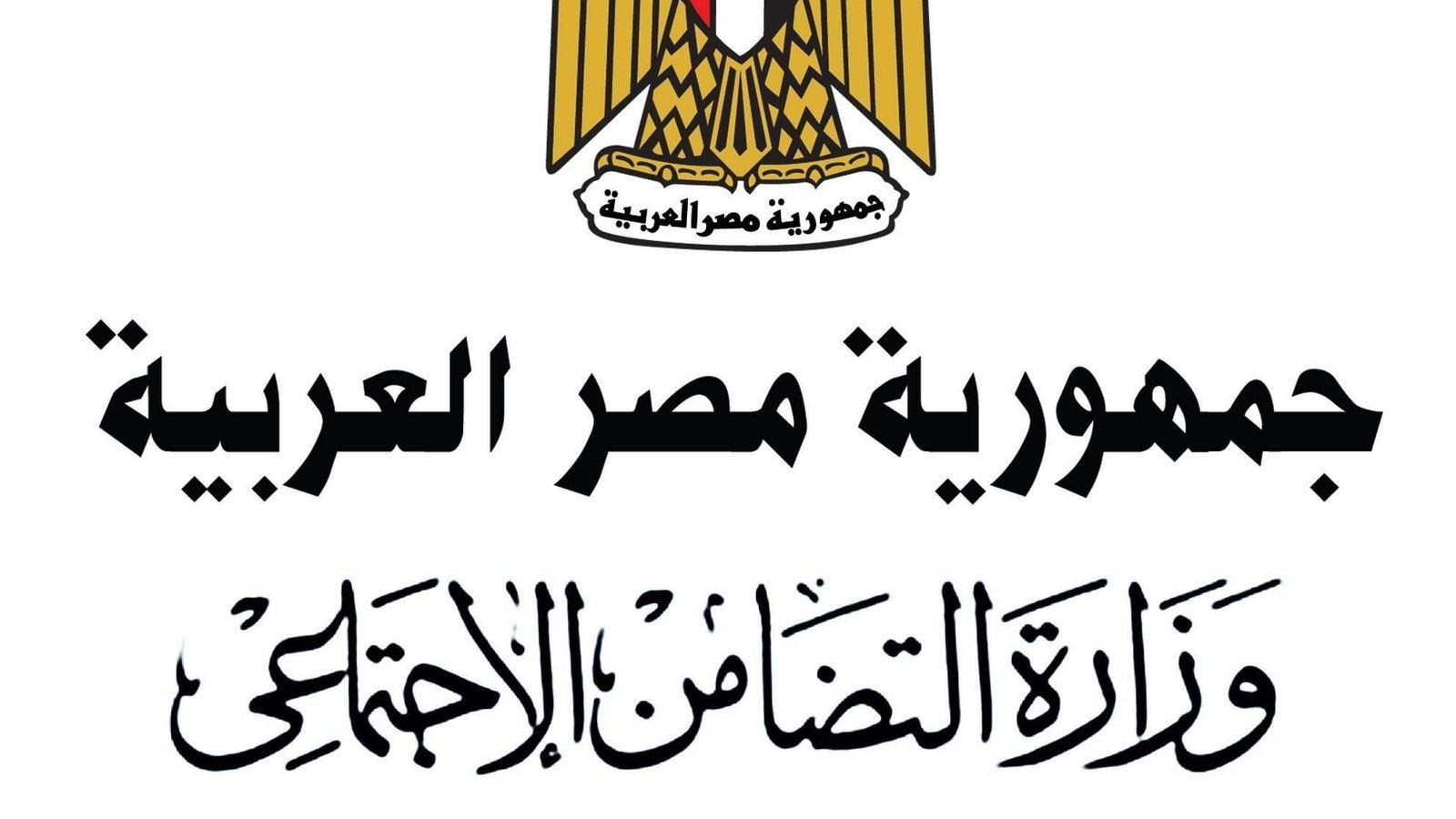شروط التقديم لمسابقة الأم المثالية لعام 2026 - الفجر سبورت