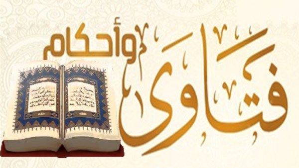 فتاوى| حكم التكسب من لعبة البلياردو وألعاب الكمبيوتر.. الإفتاء: تجسيد الذات الإلهية بالـ AI حرام شرعا وتعد على الغيب.. هل ثبت عن النبي أنه أدى صلاة الرغائب في شهر رجب؟ - الفجر سبورت