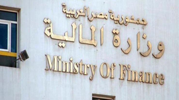 الحكومة تعلن قبول أذون خزانة بـ196.7 مليار جنيه - الفجر سبورت
