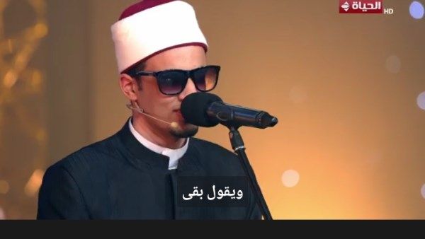 مصطفى حسني يسأل متسابق «دولة التلاوة»: بتتخانق مع أخوك كل قد إيه؟ - الفجر سبورت