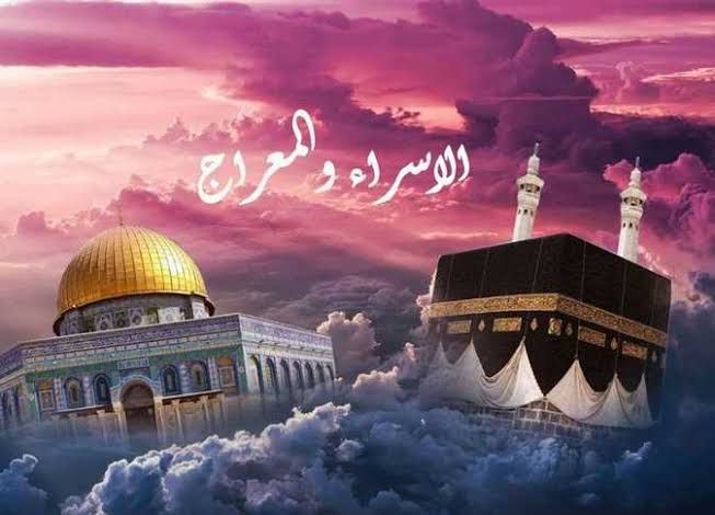 بحفاوة تليق بالمعجزة: الأوقاف تمد الاحتفال بالإسراء والمعراج إلى ربوع الجمهورية - الفجر سبورت