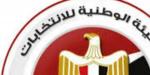 بدء الدعاية الانتخابية للمترشحين بانتخابات مجلس النواب للمرحلة الثانية.. 6 نوفمبر - الفجر سبورت