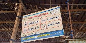 محافظ الغربية يتابع التزام السائقين بالتعريفة الجديدة - الفجر سبورت