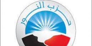 النور: رؤيتنا الإصلاحية ذات مرجعية شريعة تختلف عن الثيوقراطية ودولة ولاية الفقيه - الفجر سبورت