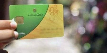 طريقة
      إضافة
      المواليد
      على
      بطاقات
      التموين
      2025..
      رابط
      مباشر - بوابة المساء الاخباري