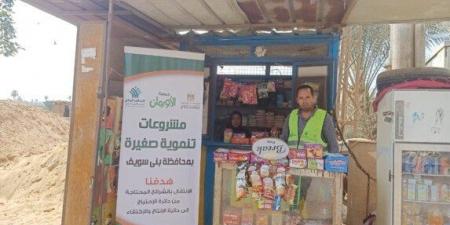 الأورمان
      تُسلم
      1106
      كشك
      لغير
      القادرين
      بقرى
      ونجوع
      بني
      سويف - بوابة المساء الاخباري