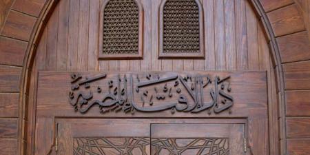 حكم إجبار الفتاة على الزواج من شخص معين.. أمين الإفتاء: البنت صاحبة القرار - الفجر سبورت