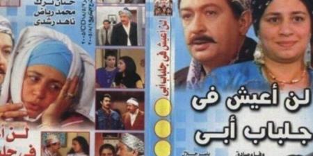 حقيقة
      تقديم
      جزء
      ثان
      من
      «لن
      أعيش
      في
      جلباب
      أبي»..
      عمر
      محمد
      رياض
      يكشف
      مفاجأة - بوابة المساء الاخباري