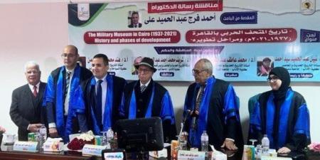 تاريخ
      المتحف
      الحربي
      في
      رسالة
      دكتوراة
      بجامعة
      المنيا - الفجر سبورت