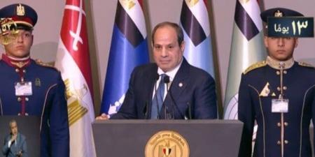 الرئيس
      السيسي:
      الوضع
      في
      بلدنا
      ملوش
      حل
      تاني
      غير
      اللي
      بنعمله - بوابة المساء الاخباري