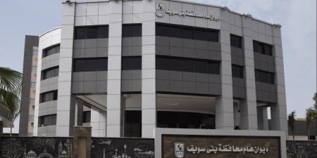 أخبار بني سويف| 4 جلسات بثاني أيام مهرجان النباتات الطبية والعطرية.. وحصر شامل ومراجعة دقيقة لملفات سيارات ذوي الإعاقة - الفجر سبورت
