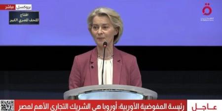 رئيس
      المفوضية
      الأوروبية:
      أوروبا
      هي
      الشريك
      التجاري
      الأهم
      لمصر - الفجر سبورت
