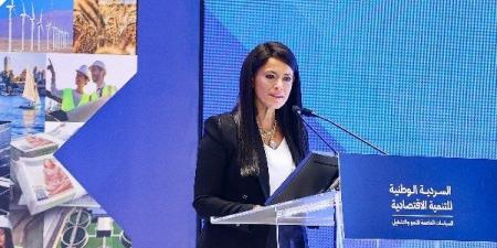 رانيا المشاط: القمة الأوروبية تمثل انفراجة للاقتصاد المصري ورجال الأعمال - الفجر سبورت