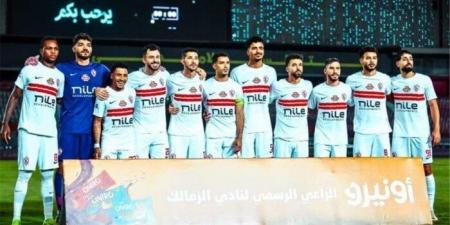 موعد
      مباراة
      الزمالك
      وديكيداها
      في
      الكونفدرالية
      والقنوات
      الناقلة - الفجر سبورت