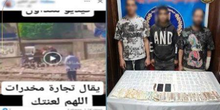 ضبط
      3
      أشخاص
      بتهمة
      تعاطي
      مخدري
      البودر
      والآيس
      في
      القاهرة - الفجر سبورت