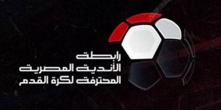 إيقاف مروان عطية وكوكا الأبرز .. عقوبات الجولة الحادية عشرة من الدوري - الفجر سبورت
