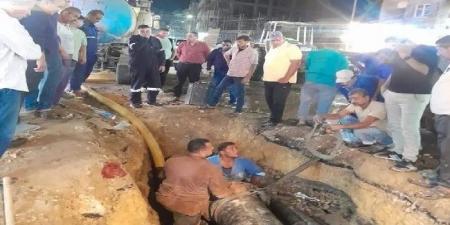 إصلاح
      كسر
      مُفاجئ
      بخط
      مياه
      الشرب
      الرئيسي
      في
      منيا
      القمح
      وإعادة
      الخدمة
      للأهالي - الفجر سبورت