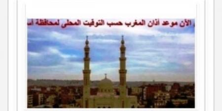 مواقيت الصلاة في أسوان اليوم السبت 25-10-2025 - الفجر سبورت
