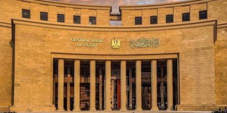 اليوم..
      البنك
      المركزي
      يطرح
      أذون
      خزانة
      بقيمة
      80
      مليار
      جنيه - الفجر سبورت