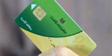 إضافة أفراد في بطاقة التموين 2025 .. الشروط وخطوات التسجيل عبر دعم مصر - الفجر سبورت