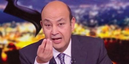 عمرو أديب عن أرض أكتوبر: قولولنا بصراحة.. مش عاوزين الزمالك يعيش؟ - الفجر سبورت