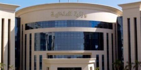 الداخلية
      تكشف
      ملابسات
      إطلاق
      أعيرة
      نارية
      بإحدى
      قرى
      أسيوط - الفجر سبورت