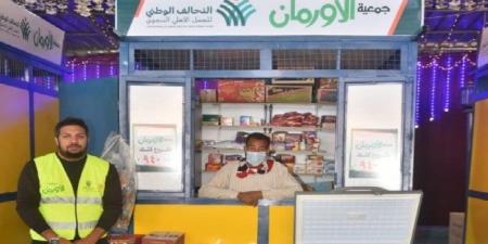قافلة
      طبية
      مجانية
      للكشف
      على
      425
      مريضًا
      بقرى
      مركز
      أطسا
      في
      الفيوم - الفجر سبورت