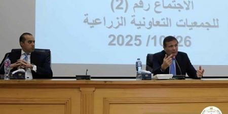 وزيرا الزراعة والشؤون النيابية يواصلان الحوار المجتمعي حول التعديلات التشريعية اللازمة لتطوير التعاونيات الزراعية - الفجر سبورت
