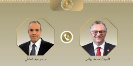 وزير
      الخارجية
      وكبير
      مستشاري
      ترامب
      يؤكدان
      أهمية
      الوقف
      الفوري
      والدائم
      للحرب
      في
      السودان - الفجر سبورت