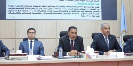 محافظ
      مطروح
      يوجه
      بتجهيز
      شاشات
      ضخمة
      في
      جميع
      المدن
      لمواكبة
      افتتاح
      المتحف
      المصري
      الكبير - الفجر سبورت