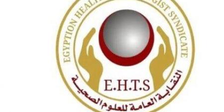 «العلوم الصحية» تشيد بكتاب «التنظيم والإدارة» لإصدار ضوابط وظائف أخصائي المهنة - الفجر سبورت