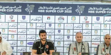 توروب: ننتظر حضورًا جماهيريًا كبيرًا أمام سيراميكا.. وهدفنا الوصول لنهائي البطولة - الفجر سبورت