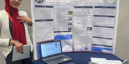 "آلاء" حوّلت "حبّة الغلة" من أداة موت إلى ابتكار ينقذ الأرواح ويحمي الزراعة .. بوابة الفجر سبورت