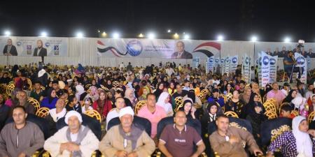 آلاف المواطنين في ختام مؤتمر «مستقبل وطن بني سويف» الانتخابي لدعم القائمة الوطنية ومرشحي الفردي|صور - الفجر سبورت