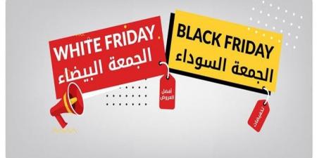 خصومات تصل لـ 70%.. موعد بدء تخفيضات الجمعة البيضاء 2025 في مصر - الفجر سبورت