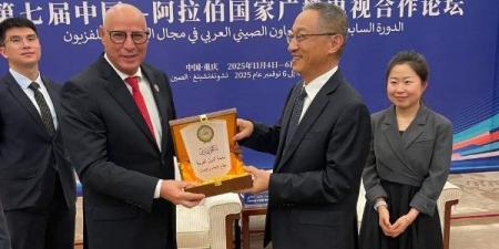 لقاءات تجمع مسئولين عرب وصينيين على هامش الملتقى السابع للإذاعة والتلفزيون - الفجر سبورت