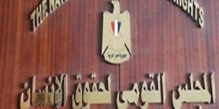 عضو القومي لحقوق الإنسان: لم نعط للمتربصين فرصة للنيل من المؤسسات الوطنية - الفجر سبورت