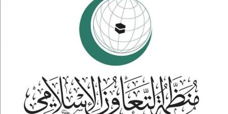 التعاون الإسلامي تُدين خطط الاحتلال لبناء مستوطنات جديدة بالقدس وتطالب بتدخل دولي - الفجر سبورت