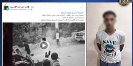 فقد ذراعه دفاعا عن عرضه.. تفاصيل مثيرة في فيديو قطـ.ـع اليد بالدقهلية - الفجر سبورت