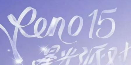 قبل أيام من انطلاقه .. إليك أهم مواصفات هاتف Reno 15 - الفجر سبورت