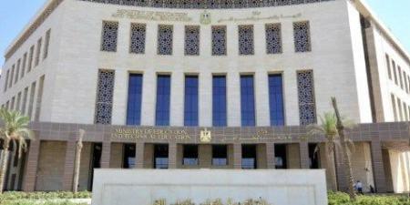 موعد انتهاء نصف العام الدراسي 2025-2026 وبدء الإجازة رسميًا - الفجر سبورت