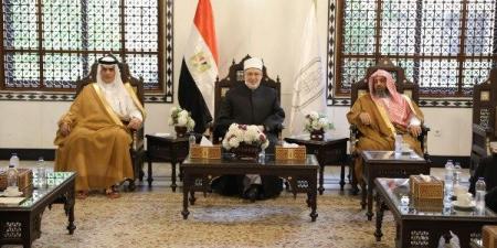 انطلاق الندوة الدولية المشتركة بين الأزهر ووزارة الشؤون الإسلامية بالسعودية - الفجر سبورت