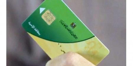 الأوراق المطلوبة لإضافة المواليد على بطاقات التموين - الفجر سبورت