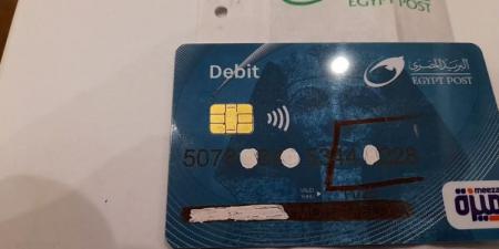 بدون الذهاب للفرع.. كيفية تفعيل فيزا البريد عن طريق النت في خطوات بسيطة - الفجر سبورت