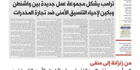 من زنزانة إلى منفى.. ناصر أبو سرور يفضح الوجه الخفى لحرب إسرائيل على الأسرى الفلسطينيين الفجر سبورت