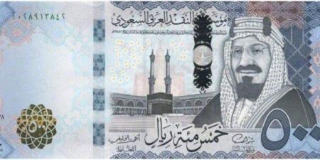 سعر الريال السعودى مقابل الجنيه المصري اليوم الجمعة 7 نوفمبر 2025 - الفجر سبورت